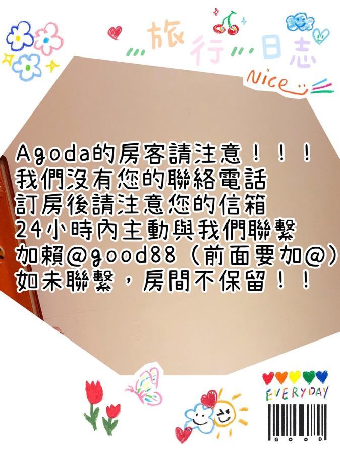 逢甲柏斯青年旅棧 Taizhong Zewnętrze zdjęcie